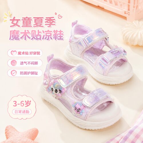 女童夏季凉鞋儿童魔术贴防踢透气幼儿园宝宝紫粉色卡通款日常鞋