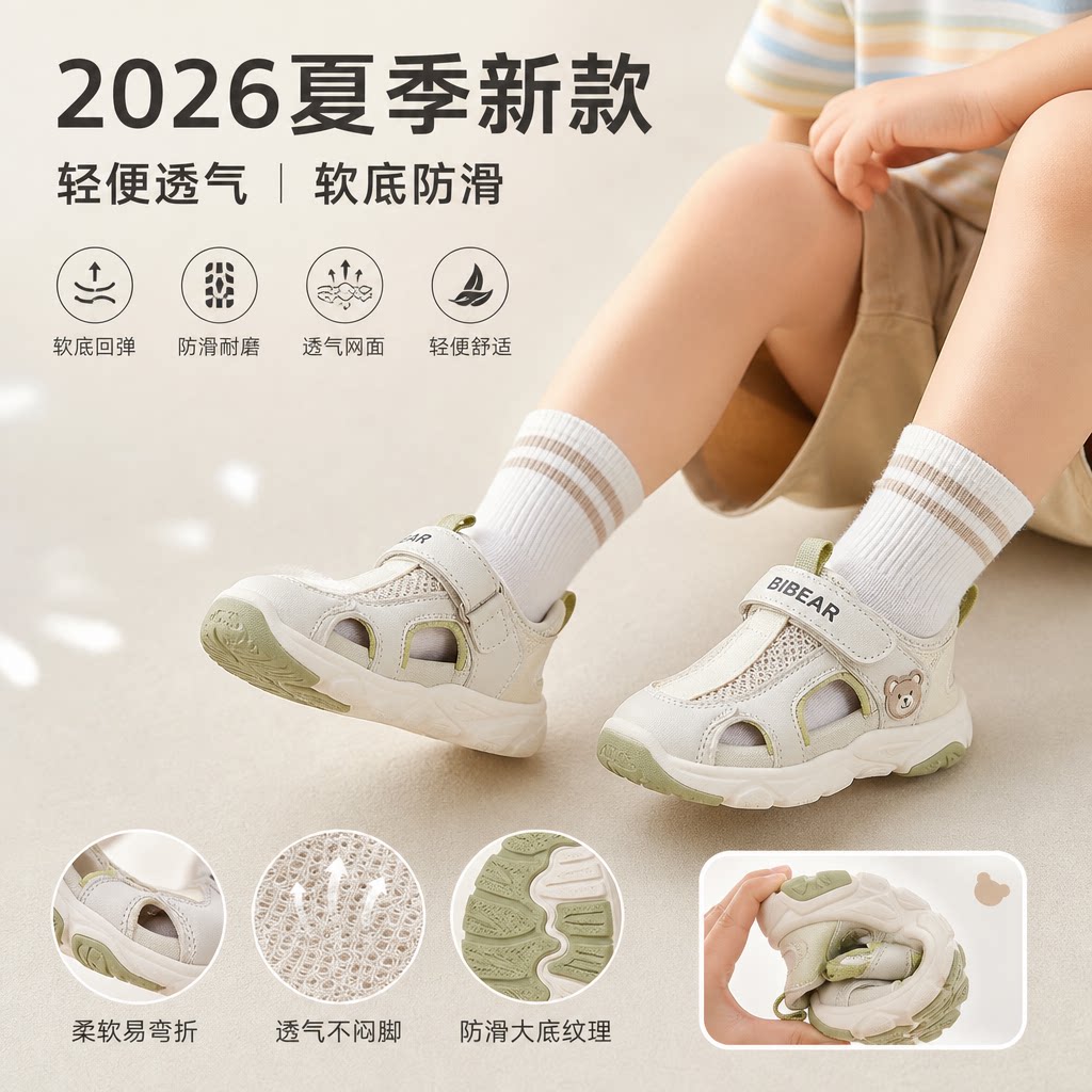 小童防滑软底学步鞋2026夏季新款舒适轻便凉鞋男女童宝宝透气网鞋