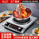 福多宝电磁炉大功率3500W商家用饭店奶茶凹面双屏专用猛火灶省电