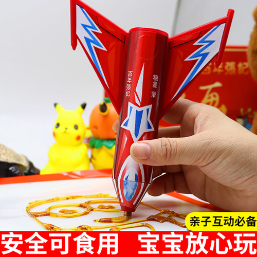 糖画工具全套中国糖画笔糖人糖画百年张记糖画笔专用糖儿童打印笔