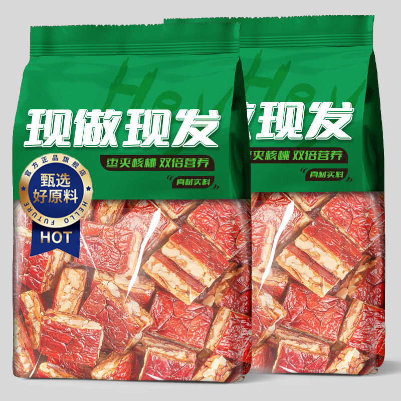 枣仁派新疆特产枣夹核桃