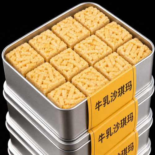 无糖牛乳沙琪玛整箱中式早餐零食
