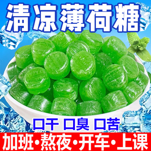 薄荷糖独立小包装超强清凉合适薄荷糖提神清凉犯困官方旗舰店10级