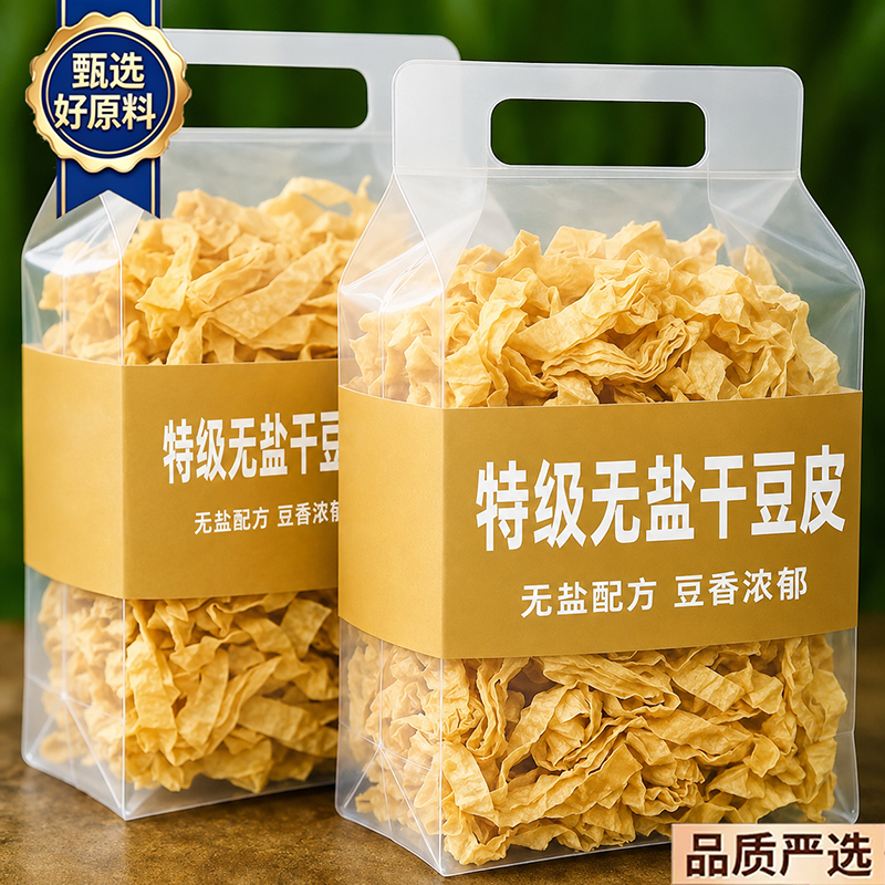 优质正宗无盐干豆皮干货豆腐皮农家自制东北纯手工老式特产旗舰店
