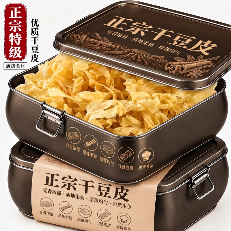 高品质！无盐干豆皮干货手工农家自制渍油豆皮豆腐皮丝商用凉拌菜
