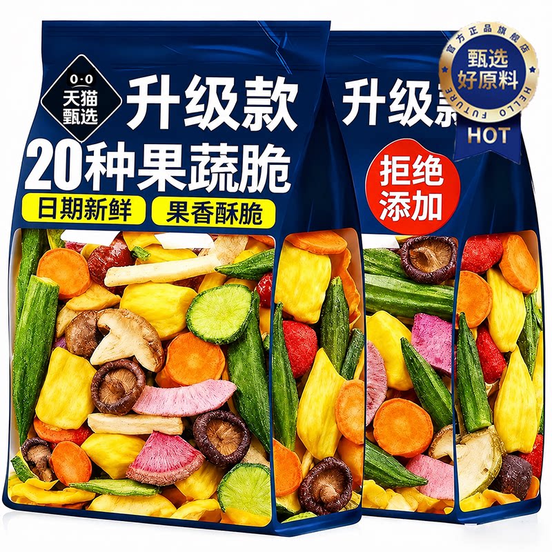 果蔬脆蔬菜干官方旗舰店综合海苔什锦水果冻干混合装休闲小吃零食图片