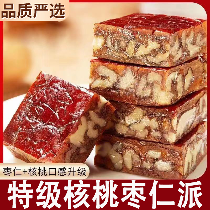 枣仁派原味正宗新疆红枣夹核桃仁夹心枣糕真空包装孕妇休闲零食