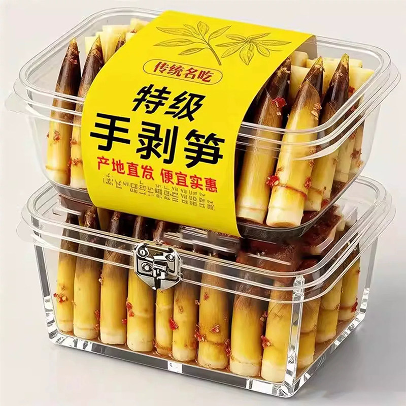 正宗儿童手剥笋官方旗舰店新鲜笋尖老汤泡椒味开袋即食无添加零食