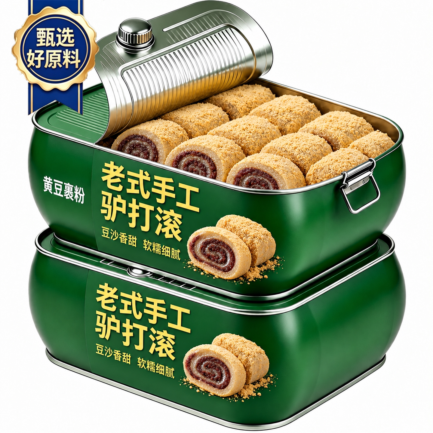 老字号！正宗老北京特产驴打滚糕点旗舰店手工麻薯零食特色小吃