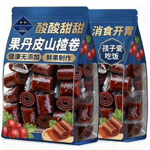 央妈推荐!山楂卷果丹皮官方旗舰店孕妇儿童健康零食消食开胃零食