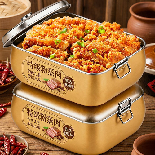 【老字号】正宗四川粉蒸肉预制菜加热即食半成品九大碗下饭菜熟食