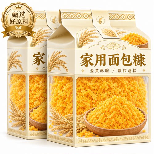 面包糠家用油炸儿童食用空气炸锅鸡排南瓜饼裹粉官方旗舰店500g
