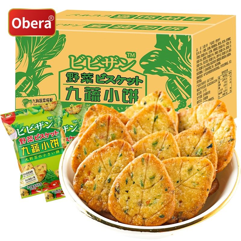 蔬菜饼干薄脆咸味健康早餐儿童独立小包装饼干官方旗舰店,零食/坚果/特产,薄脆饼干,淘宝优惠券,粉丝福利购,淘宝优惠卷