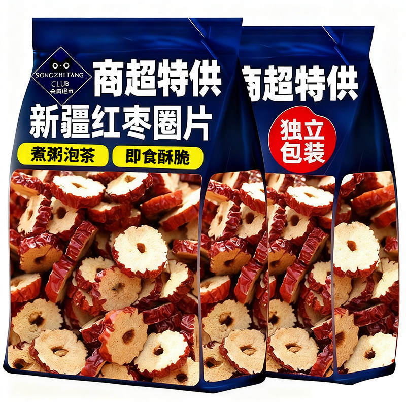正宗特级红枣圈片干正品官方旗舰店泡水茶无核枣圈酥脆去核泡茶,零食/坚果/特产,枣类制品,淘宝优惠券,粉丝福利购,淘宝优惠卷