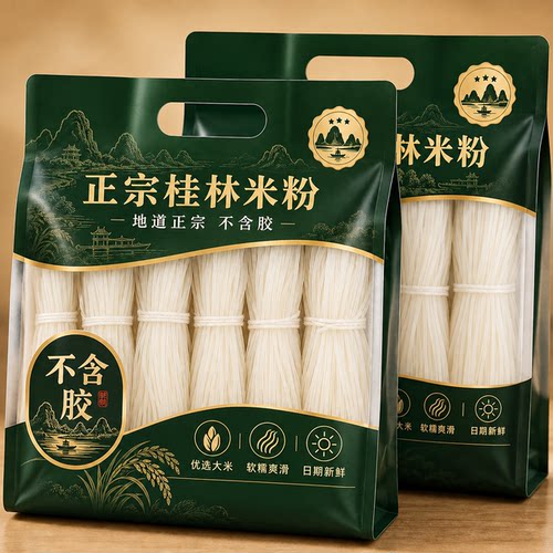 桂林米粉广西正宗官方旗舰店干粉官方老字号商用速食特产螺蛳粉