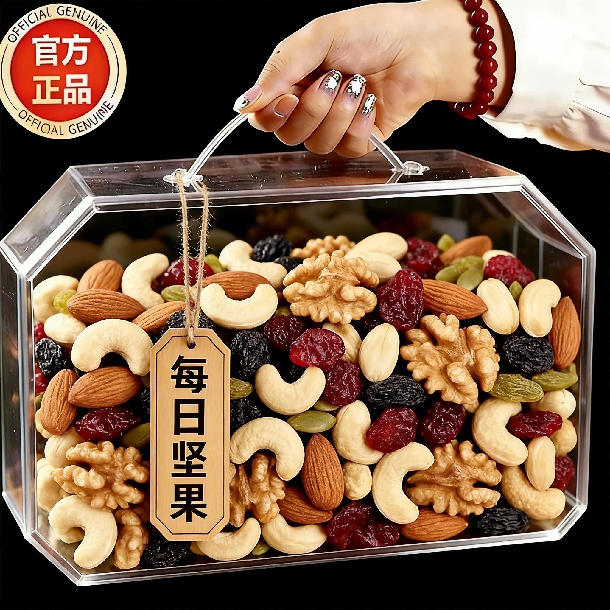 每日坚果礼盒独立小包装0添加纯坚果混合孕妇儿童零食官方旗舰店