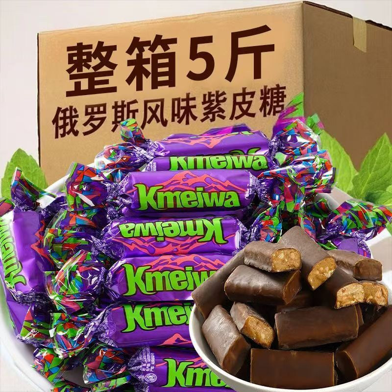 俄罗斯紫皮糖原装进口官方旗舰店