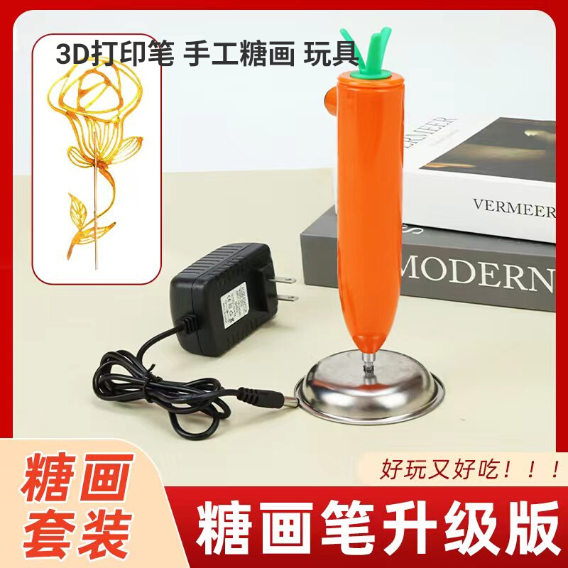 儿童糖画笔可食用套装手工diy