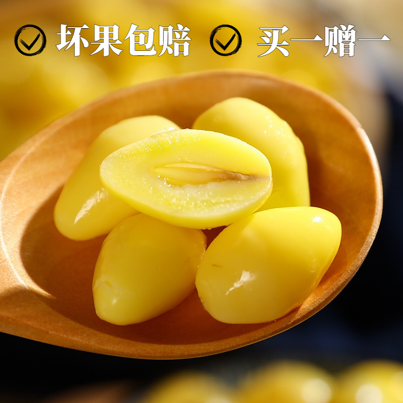 银杏果新鲜白果仁去壳真空包装银杏果心邳州特产特级开心果仁