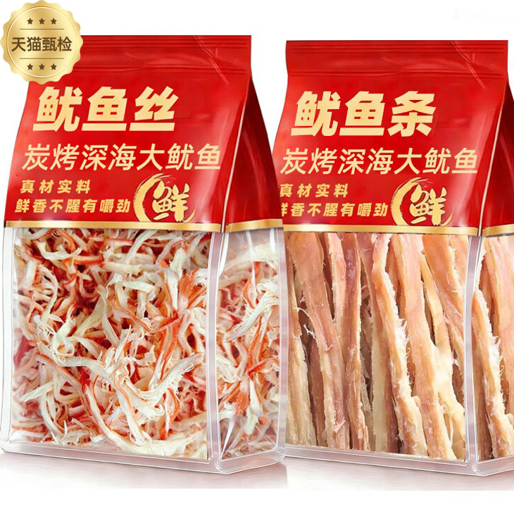 鱿鱼条山东特产手撕官方旗舰店烤脆皮香酥鱿鱼丝鱿鱼干零食即食