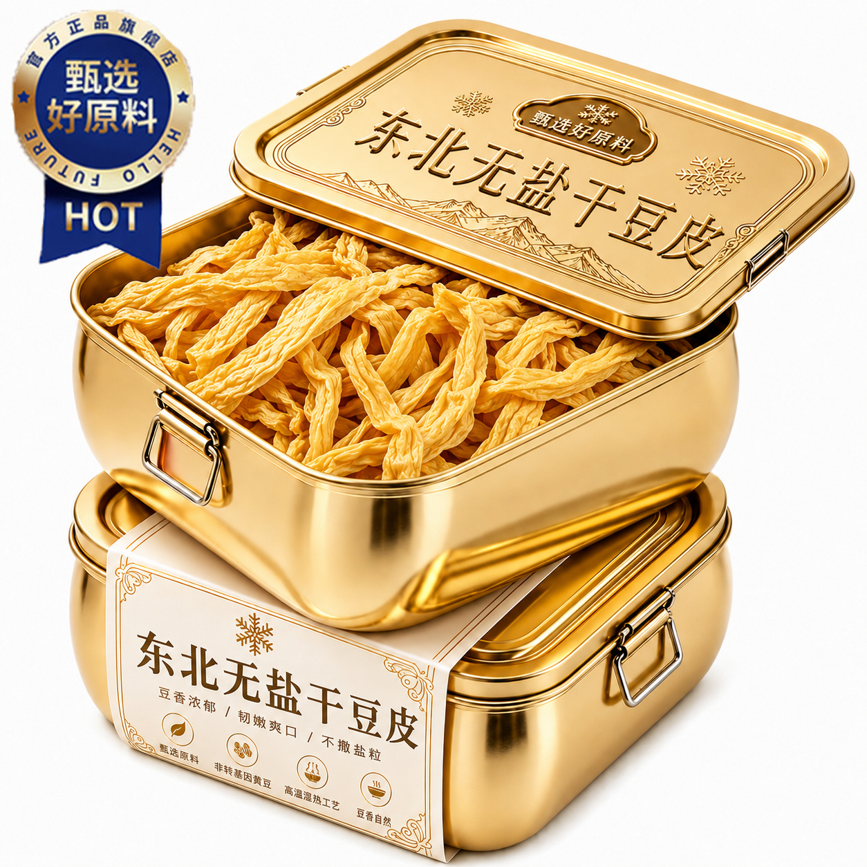 正宗优质东北老豆皮干货批发纯手工豆筋豆皮丝无盐粒官方旗舰店