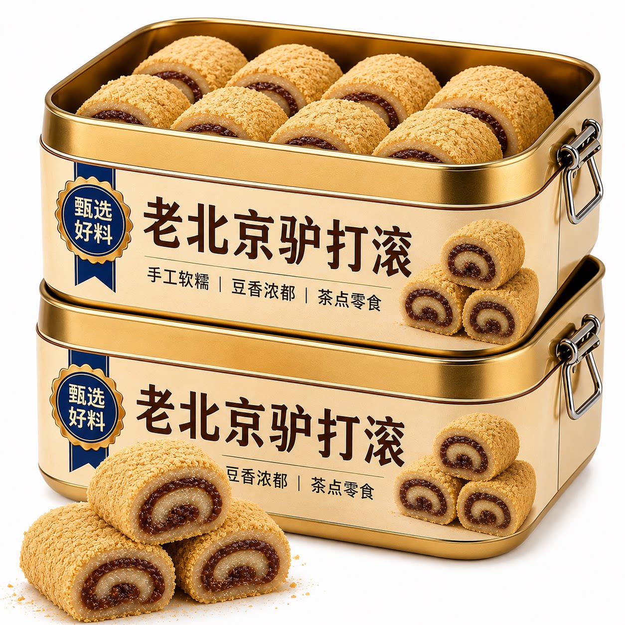 正宗老北京特产驴打滚糕点官方旗舰店传统老式手工糕点糍粑下午茶