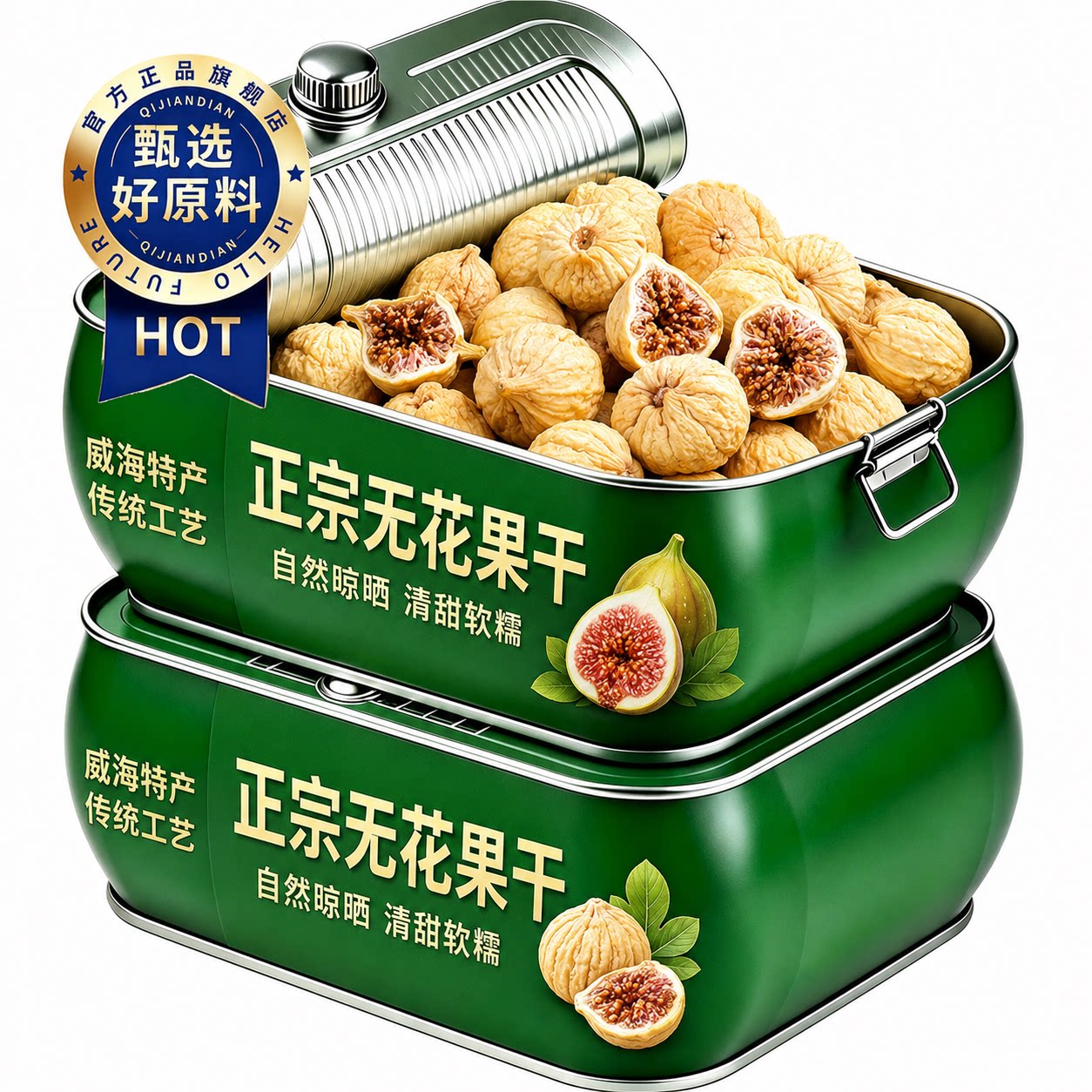 特级无花果干优质威海青皮无糖精新疆无添加孕妇官方旗舰店黄体酮图片