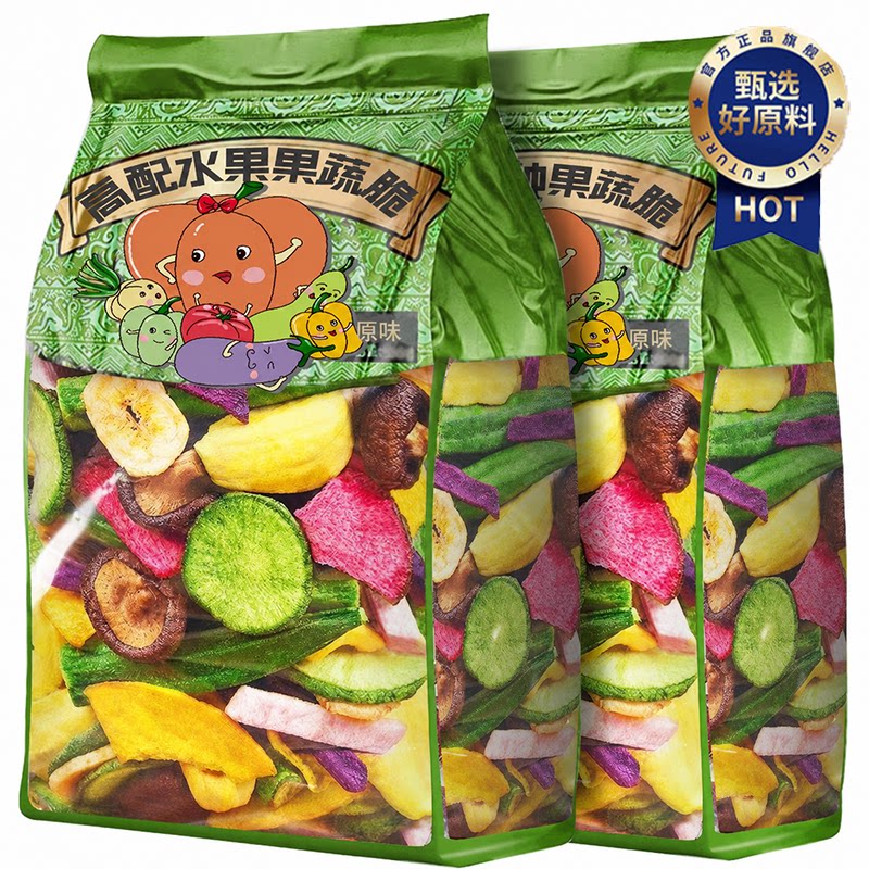 果蔬脆蔬菜干官方旗舰店综合海苔什锦水果冻干混合装休闲小吃零食图片