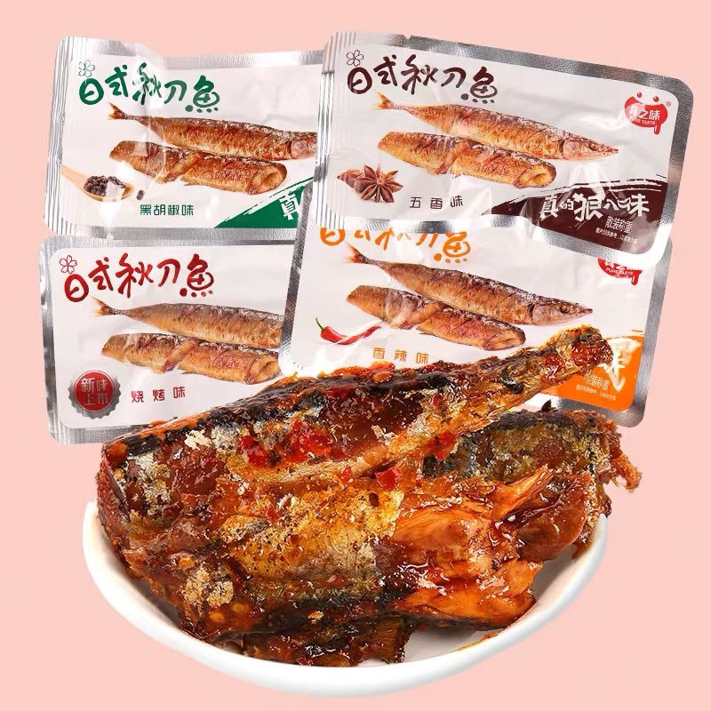 真之味日式秋刀鱼五香辣泡菜即食烧烤鱼仔醉鱼干海味休闲零食