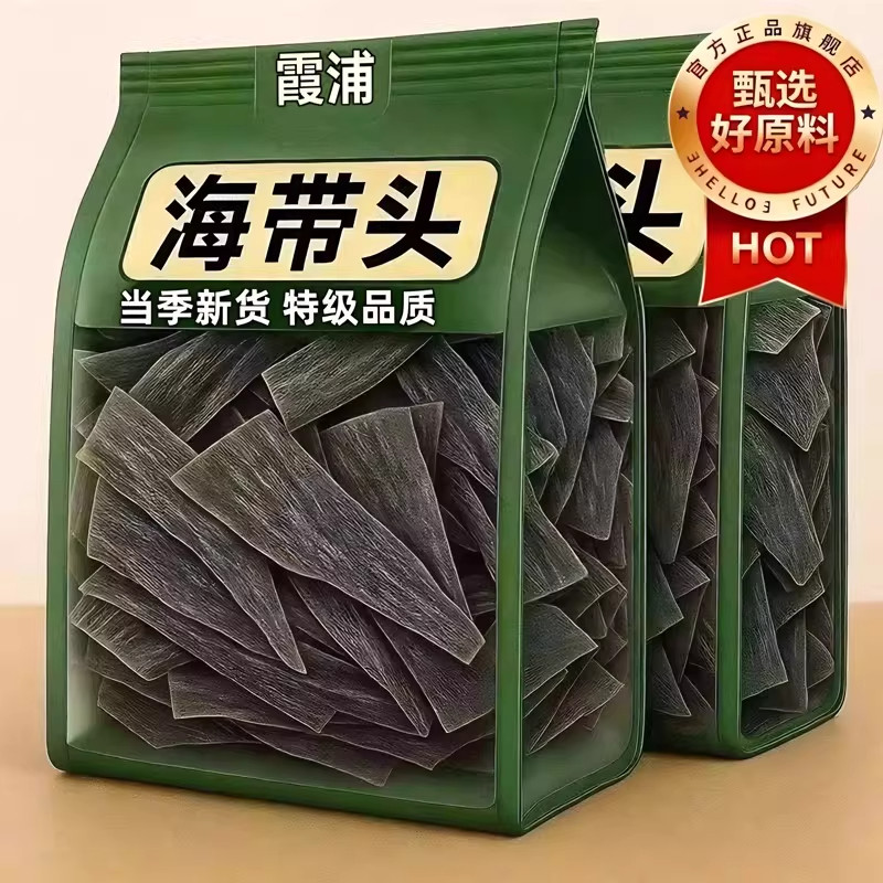 农科院热销！正宗福建霞浦海带头干货特级厚旗舰店煲汤一级长海带