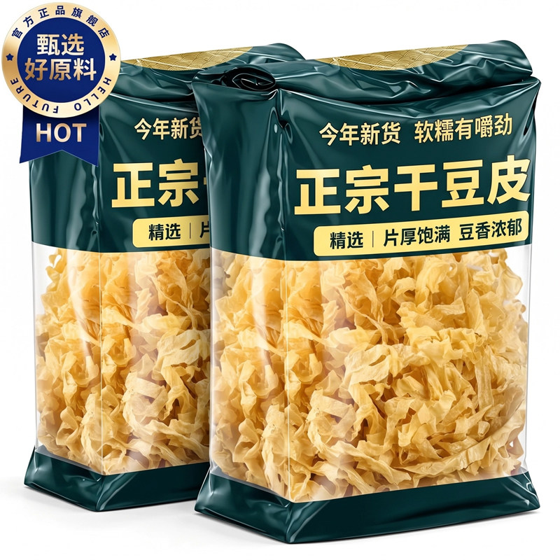 高品质！无盐干豆皮干货手工农家自制渍油豆皮豆腐皮丝商用凉拌菜