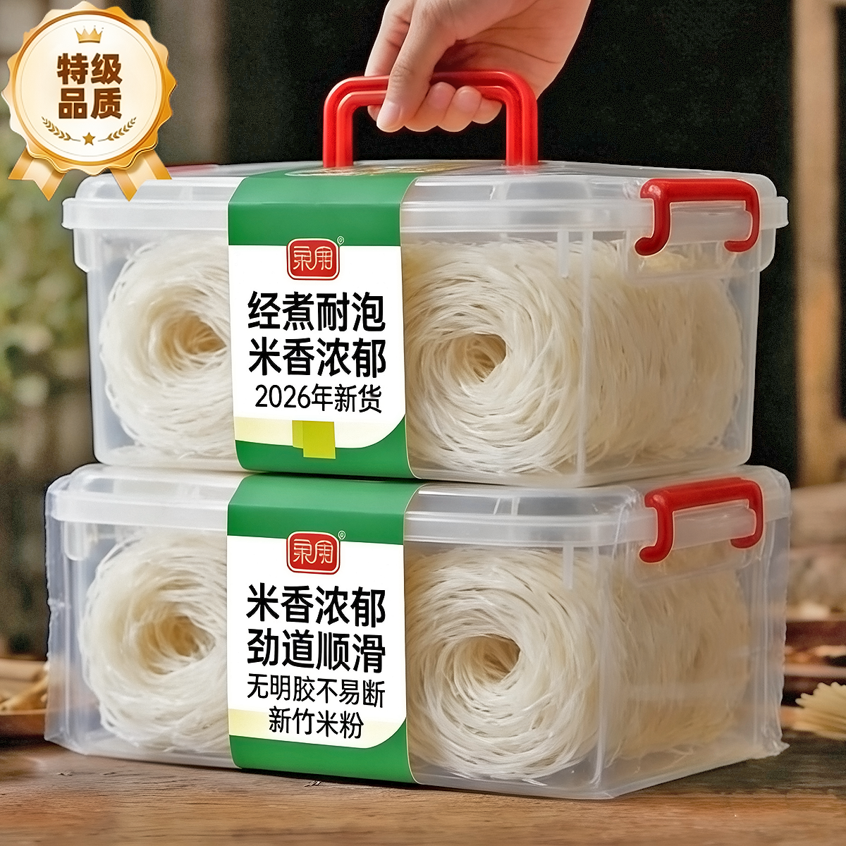 正宗新竹米粉官方旗舰店广东特产炒米粉台湾纯大米手工无添加10斤