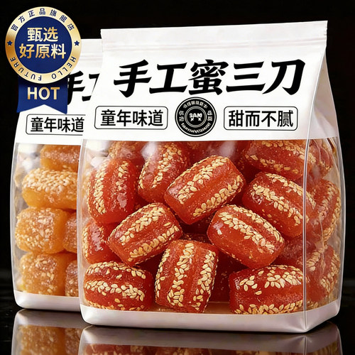 山东特产正宗老式蜜三刀糕点
