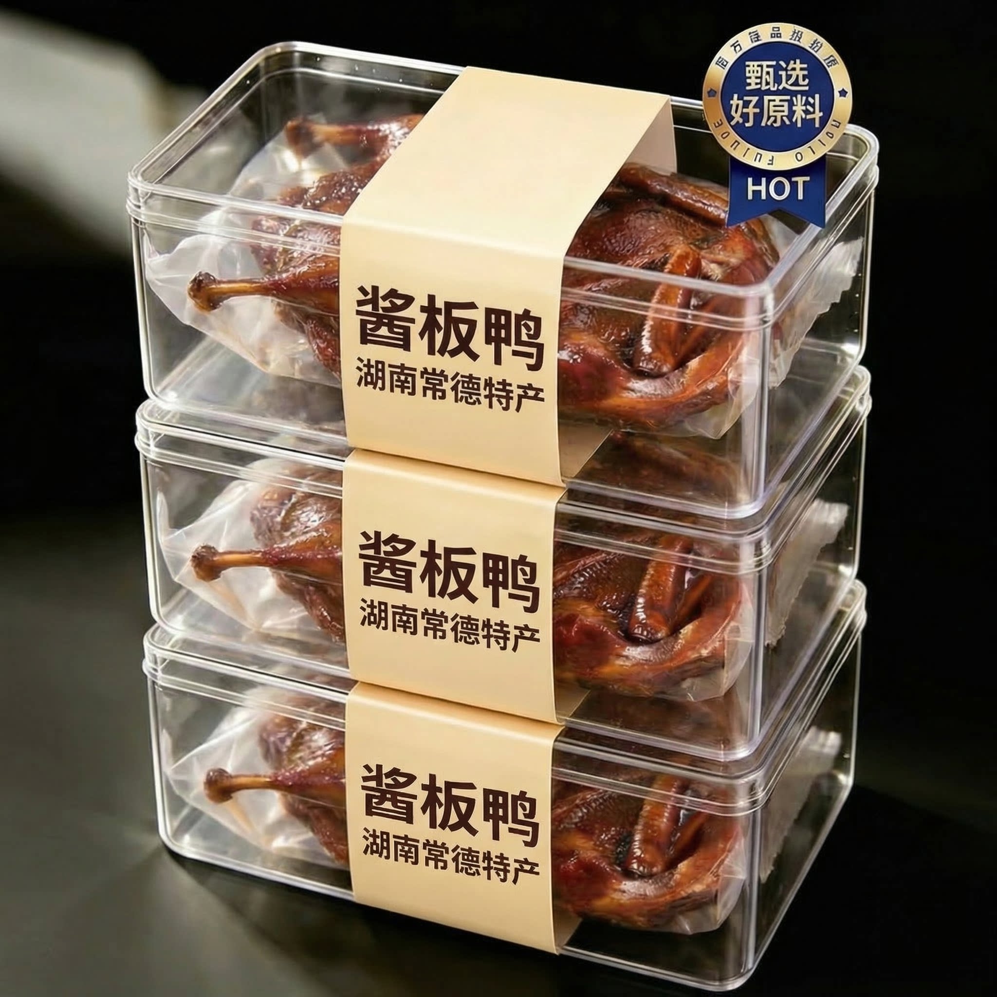 正宗手撕酱板鸭湖南常德特产官方旗舰店儿童无添加香辣特辣整只鸭