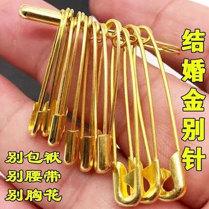 老式加粗加硬别针简易别针安全保险吊牌扣针固定衣服装饰结婚别针