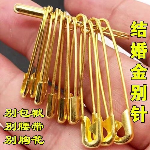 加粗别针固定衣服装饰结婚别针