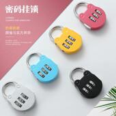 挂锁小号挂锁柜子小锁背包行李箱健身房储物柜抽屉家用迷你密码 锁