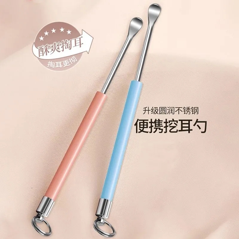 便携不锈钢挖耳勺耳扒