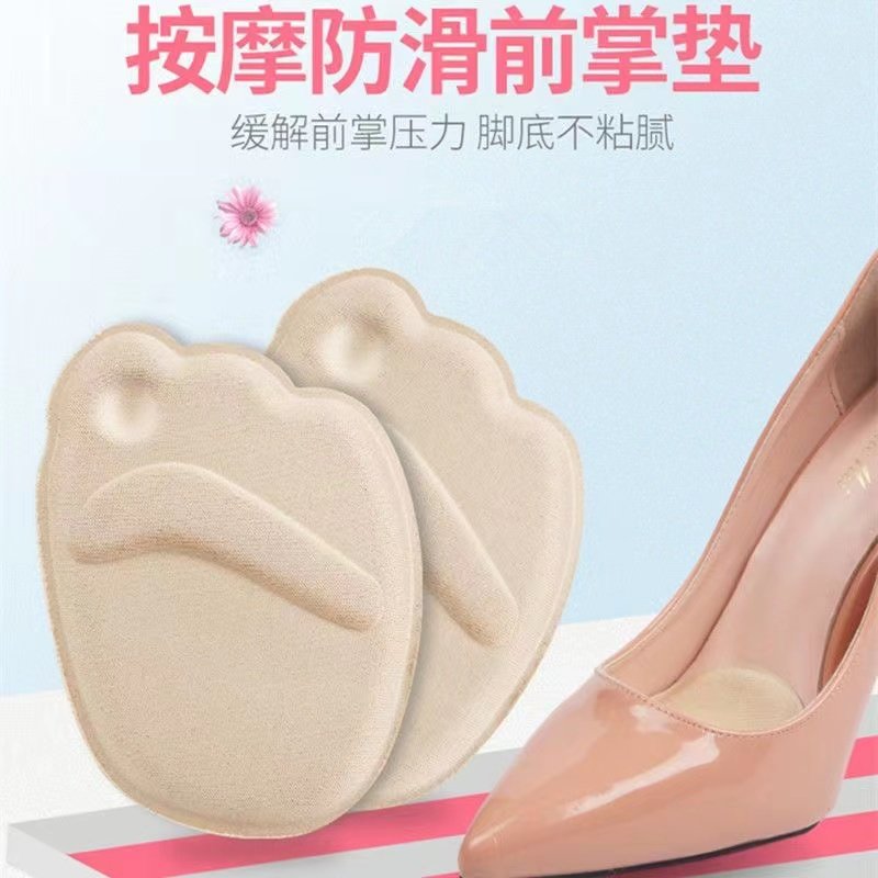 半码垫海绵护脚垫防痛防滑防磨脚