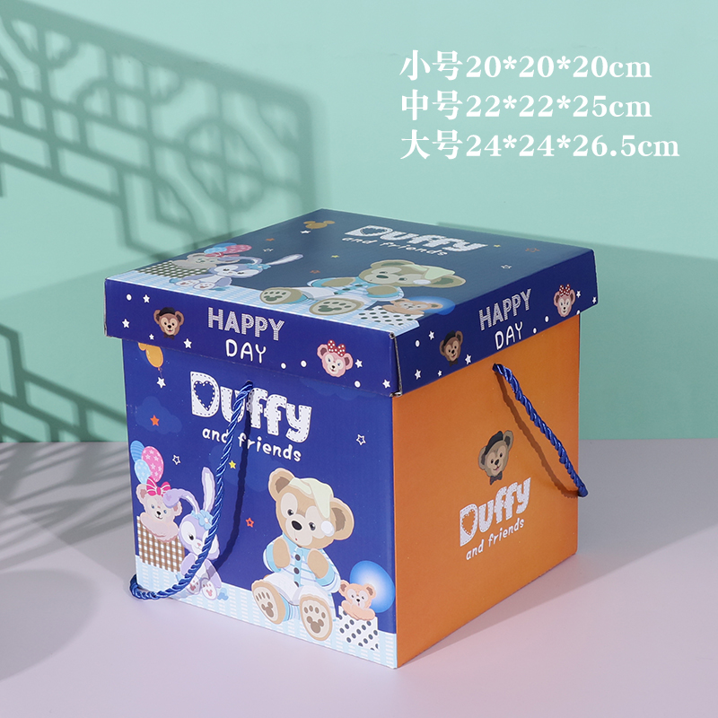 生日满月伴手礼品盒包装盒子
