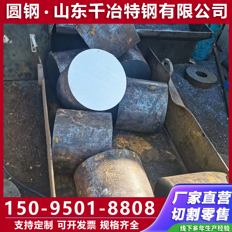 15CrMo圆钢12Cr1MoVG25Cr2MoV