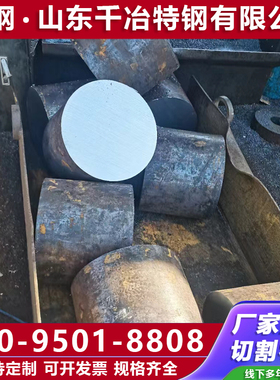 15CrMo圆钢12Cr1MoVG 25Cr2MoV 20CrMo 30铬钼圆棒42CrMo锻圆切割