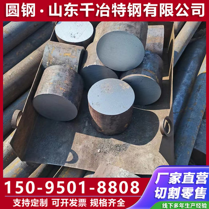 Cr12MoV圆棒20CrMnTiH 45号实心圆钢65Mn锰40Cr铁棒切割GCr15锻圆