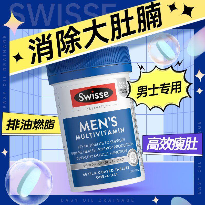 减肥排油燃脂瘦身瘦肚子男士专用减腹肚子大肚腩减小腹神器瘦全身