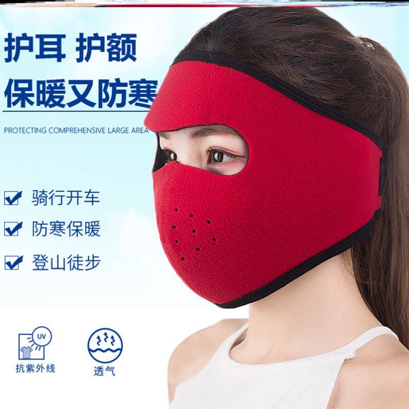冬季保暖蒙面面罩面部加绒全包额头新款女m款神器遮脸户外可水洗