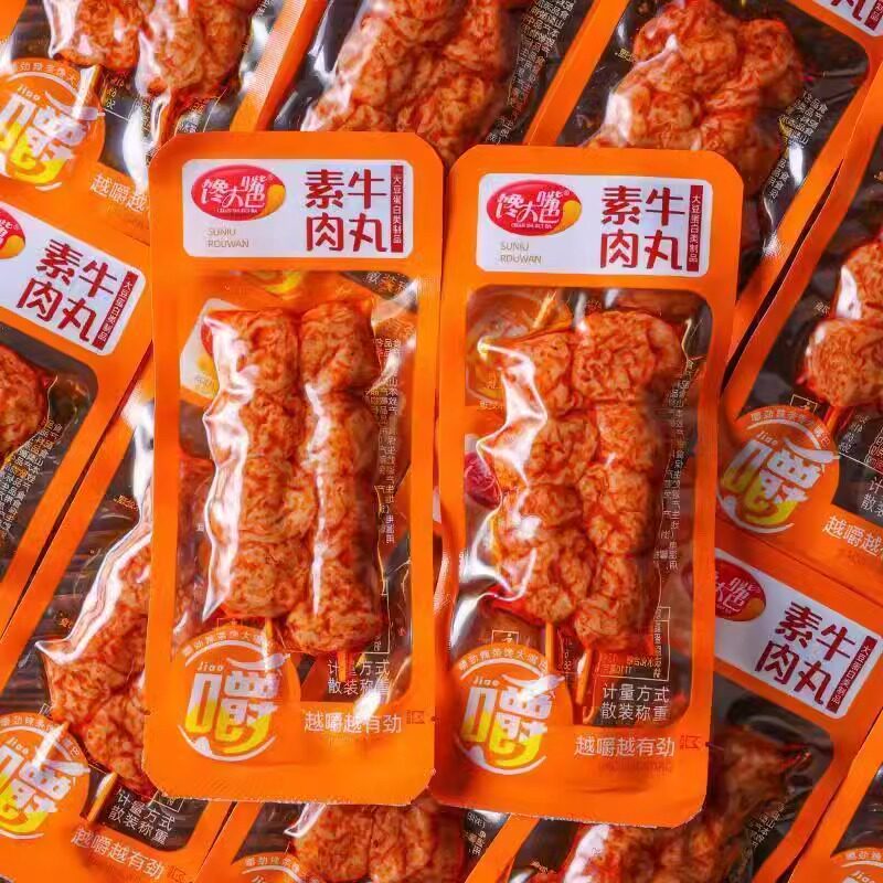 馋大嘴巴素牛肉丸豆制素肉牛肉串辣条卤味办公室休闲解馋零食小吃