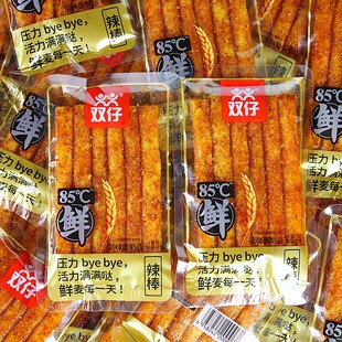 湖南特产双仔85℃鲜辣棒辣条辣皮辣片面筋独立小包装 零食散称袋装