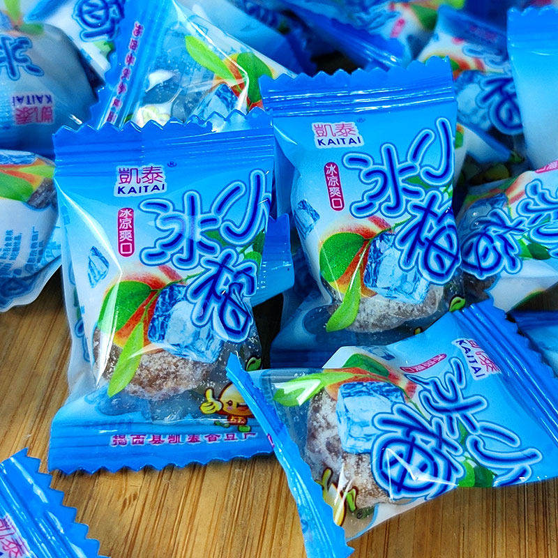 小冰梅凯泰500克 糖果麻将馆招待散装糖果梅子土橄榄零食包邮5斤