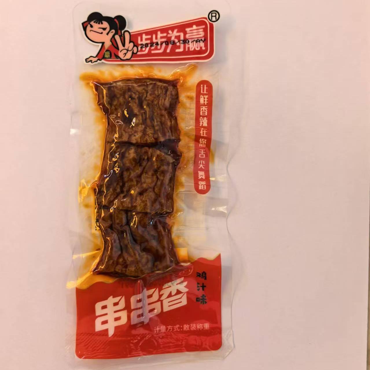 步步为赢鸡汁味串串香湖南特产熟食辣条片豆腐干麻辣休闲小吃零食