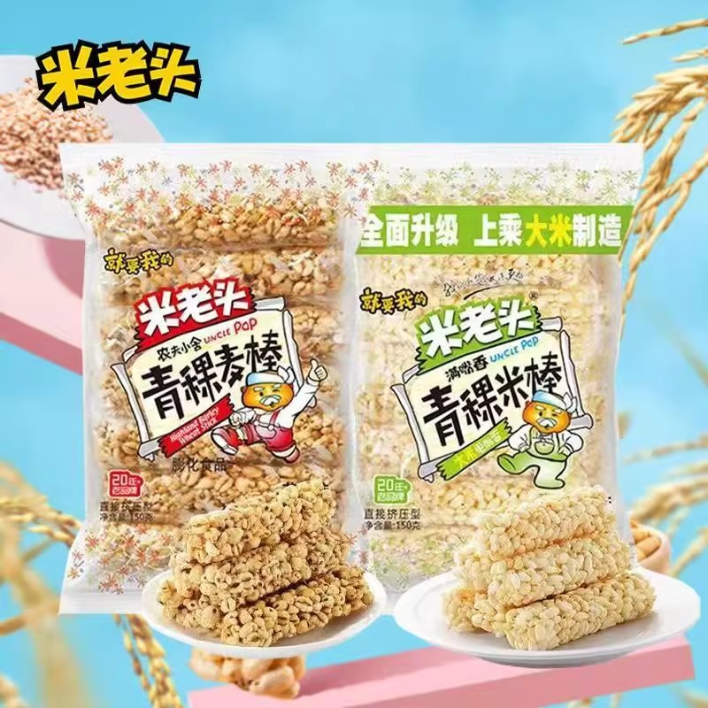 米老头青稞米棒粗粮谷物麦棒